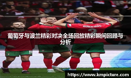 必一运动