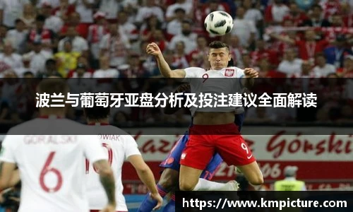 必一运动